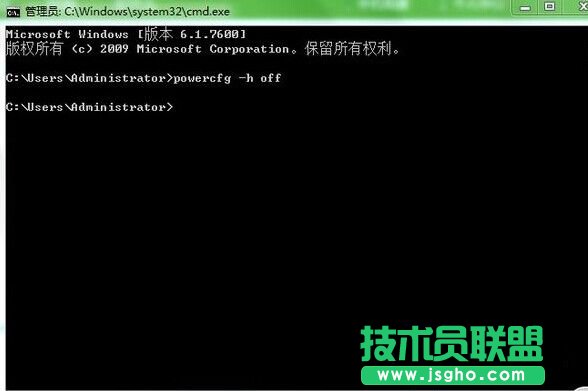 如何删除Win8系统休眠文件