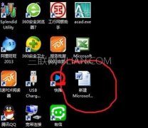 word文档怎么进行排版处理