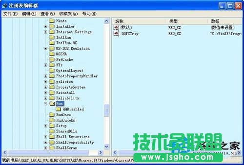 教你如何解决WinXP/Win7系统Rundll出错的问题(4)