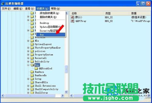 教你如何解决WinXP/Win7系统Rundll出错的问题(5)