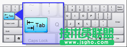WPS文字中制表符怎么排版  三联