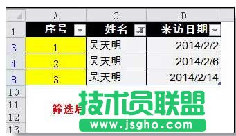 Excel序号自动更新功能的设置方法