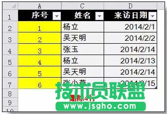 Excel序号自动更新功能的设置方法
