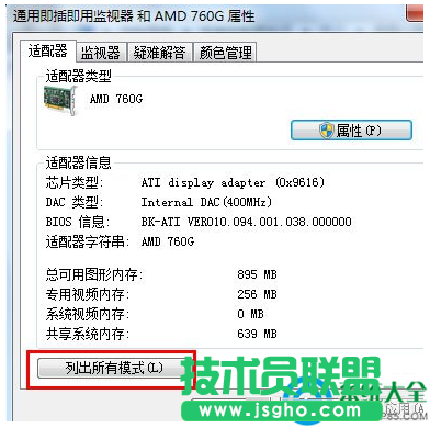 一键重装系统