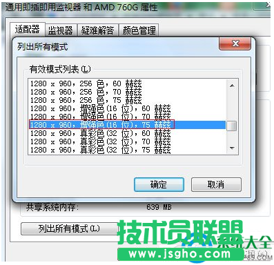一键重装系统