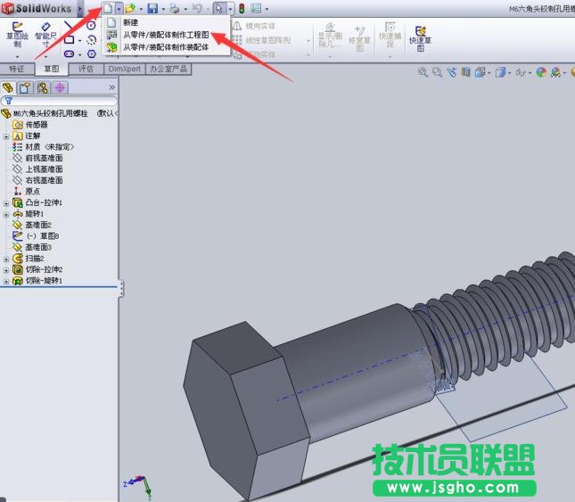 SolidWorks怎么画铰制孔螺栓二维工程图?   三联