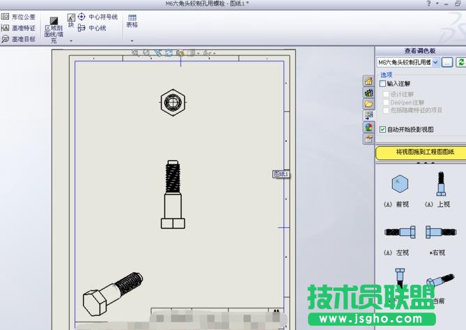 SolidWorks怎么画铰制孔螺栓二维工程图?