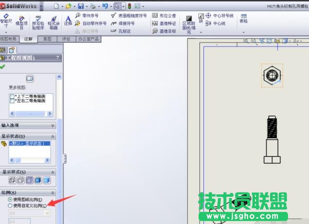 SolidWorks怎么画铰制孔螺栓二维工程图?