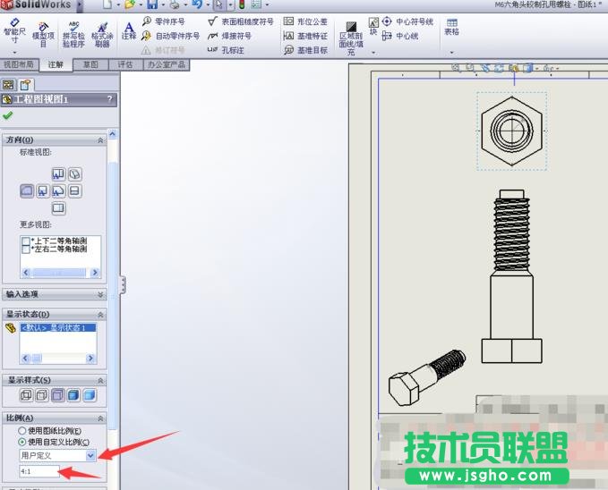 SolidWorks怎么画铰制孔螺栓二维工程图?