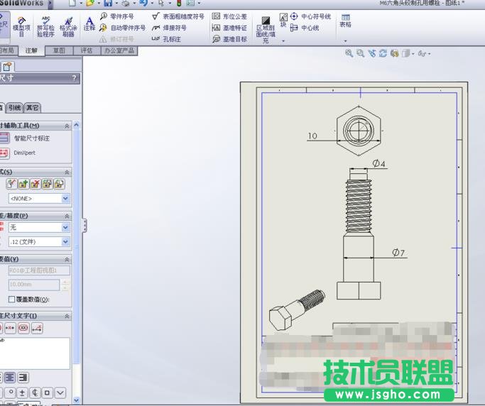 SolidWorks怎么画铰制孔螺栓二维工程图?