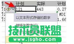 绿三角