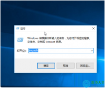 Win10系统桌面图标全部变成PDF图标怎么办？