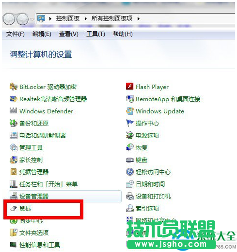 一键重装系统