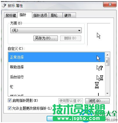 一键重装系统
