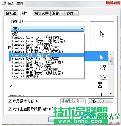 一键重装系统