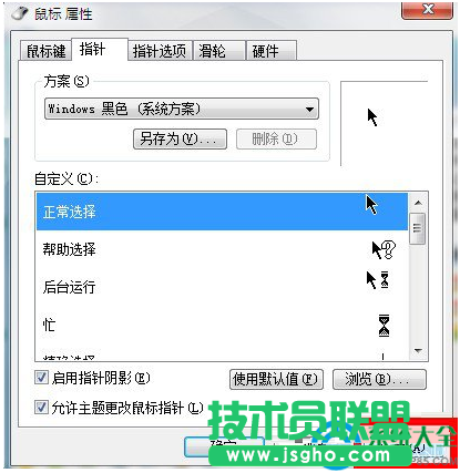 一键重装系统