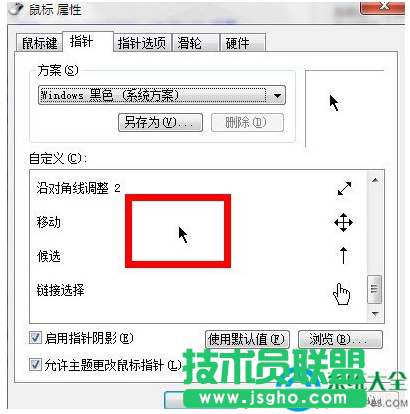 一键重装系统