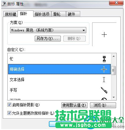 一键重装系统
