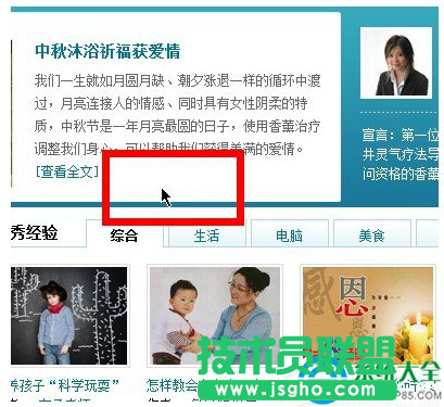 一键重装系统