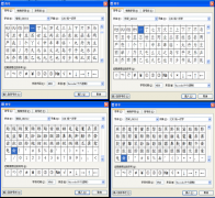 WPS文字中查找筛选汉字技巧