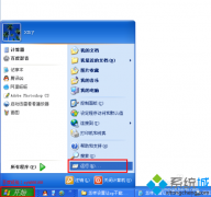 禁止深度技术XP系统下载安装程序