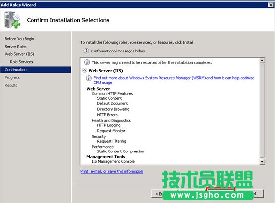 腾讯云怎么安装iis