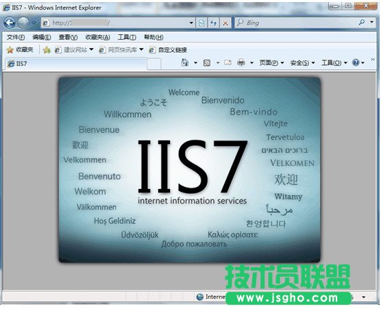 腾讯云怎么安装iis