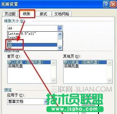 如何设置word只显示一页