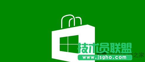 Win8清理垃圾后无法使用应用商店的解决方法