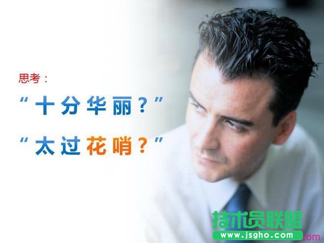 PPT制作教程：时间轴在PPT动画制作的应用