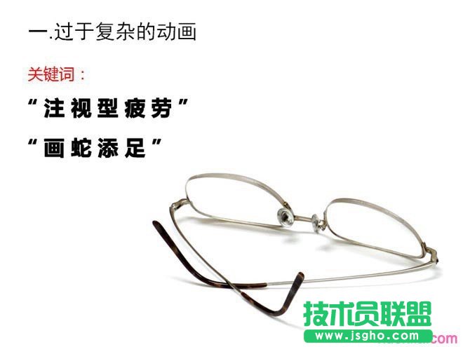 PPT制作教程：时间轴在PPT动画制作的应用