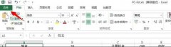 Excel用户名作者信息怎么修改