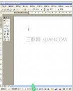 word怎么制作米字格