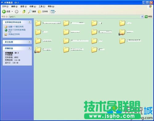解决大地XP系统本地磁盘资料文件名不显示(1)