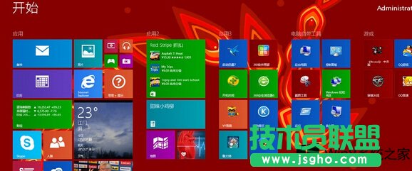 Win8关闭多核心cpu处理器的技巧