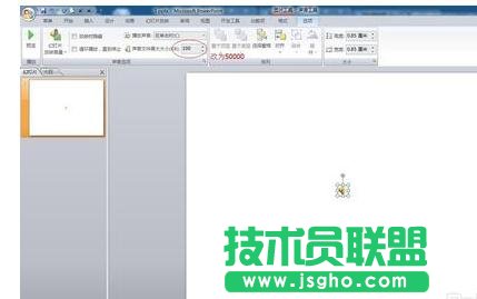 ppt如何把背景和音乐镶嵌到幻灯片