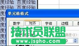 Excel打印出####怎么解决