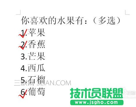 如何在word文字上打钩   三联