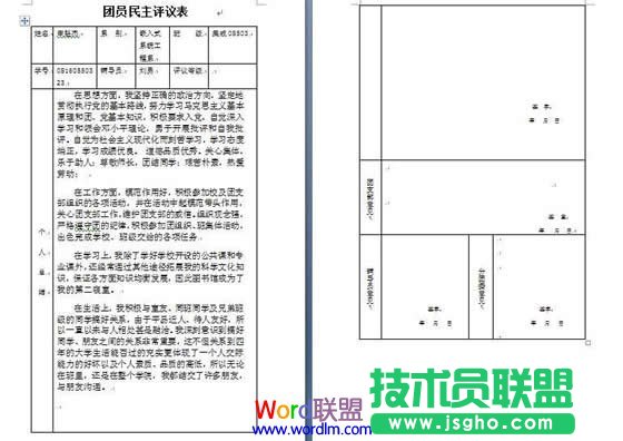 最终效果