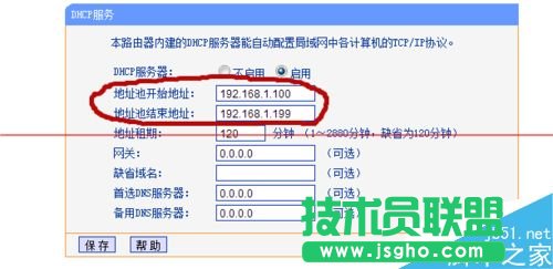 路由器WDS桥接成功但是电脑无法上网该怎么办？