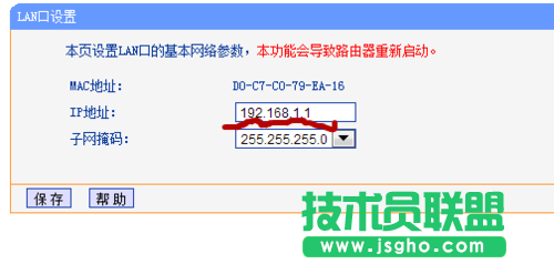 路由器WDS桥接成功但是电脑无法上网该怎么办？