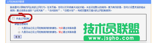 路由器WDS桥接成功但是电脑无法上网该怎么办？