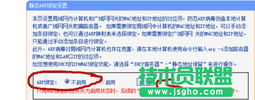 路由器WDS桥接成功但是电脑无法上网该怎么办？