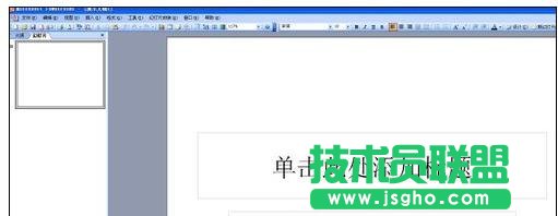 ppt怎么加音乐:怎样在ppt中加入背景音乐