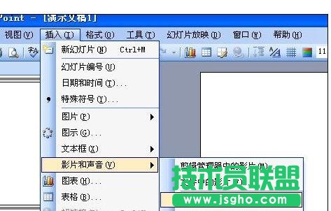 ppt怎么加音乐
