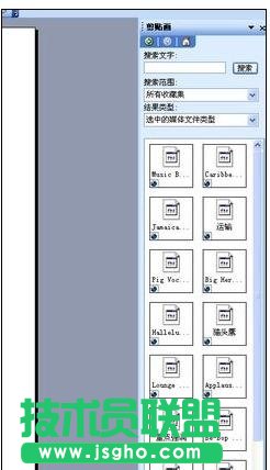 ppt怎么加音乐
