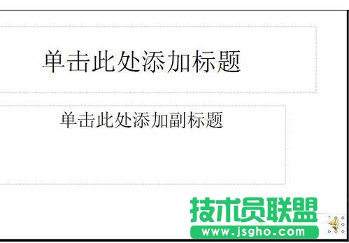 ppt怎么加音乐