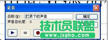 ppt怎么加音乐