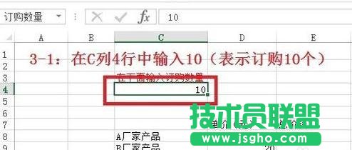 excel如何通过定义名称来定义变量