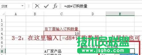 excel如何通过定义名称来定义变量